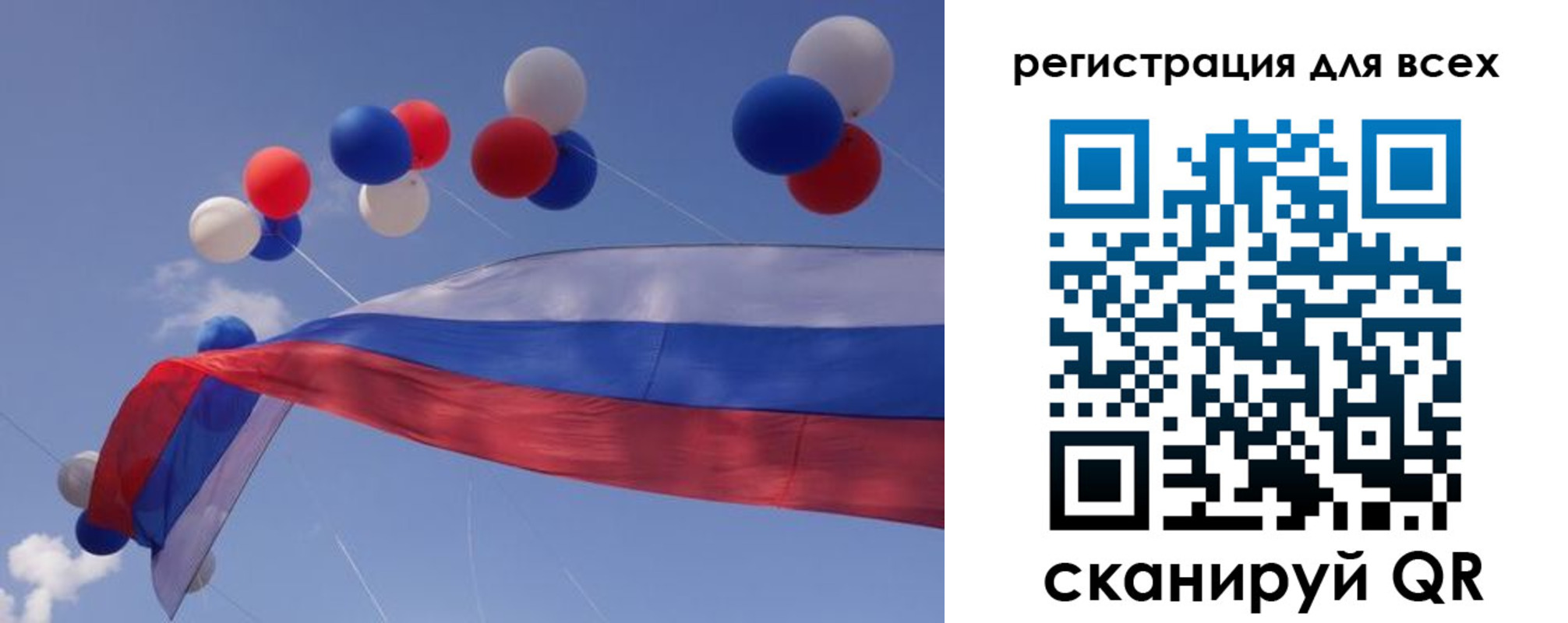 временная регистрация недорого в Московской области